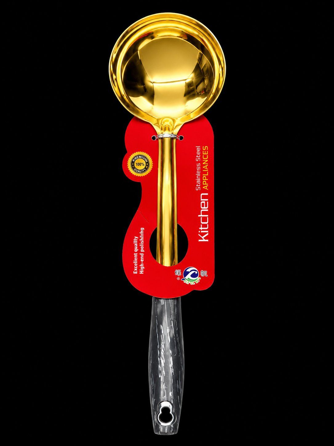 Schöpfkelle aus Edelstahl - 4